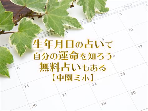 モテ 度 占い 生年 月 日|魅力占い｜あなたの今の『モテ度』はどれくらい？ » Ring 占 .